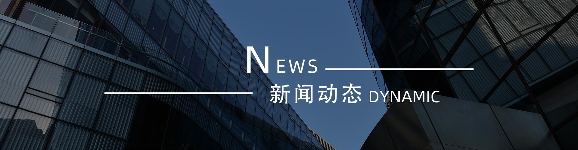 綠志島新聞中心-錫膏、焊錫條、焊錫絲